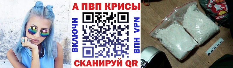 как найти закладки  Холм  A-PVP СК КРИС 