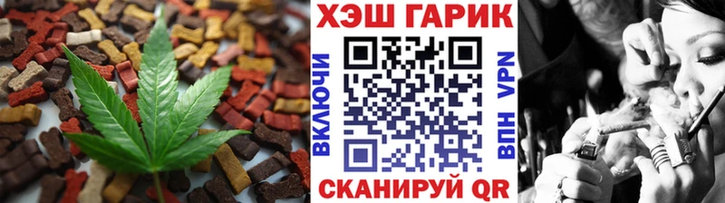 Еда ТГК конопля  Холм 