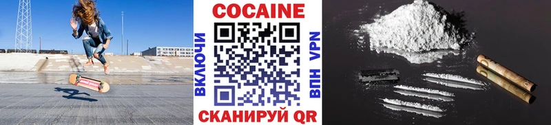 КОКАИН Columbia  цена наркотик  гидра   Холм 