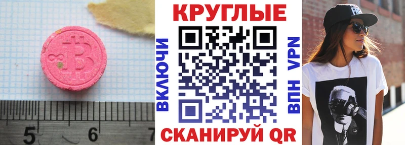 сайты даркнета официальный сайт  Холм  ЭКСТАЗИ 280мг 
