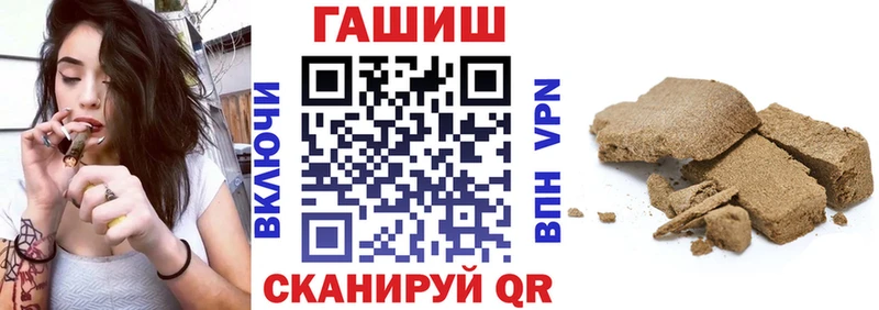 ГАШИШ индика сатива  Холм 