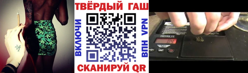 ГАШ гашик Холм