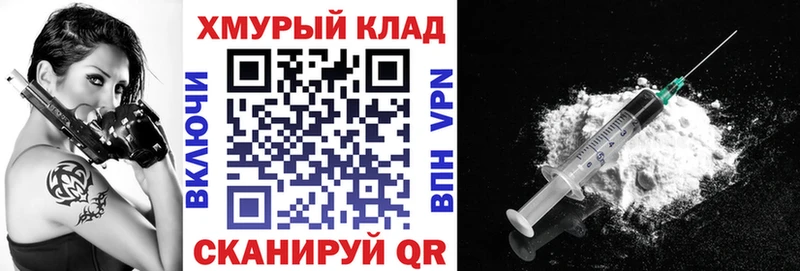 ГЕРОИН Афган  Холм 