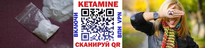 КЕТАМИН VHQ  Холм 