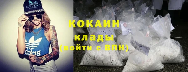 бутик Навашино