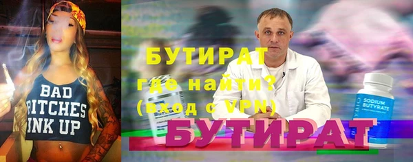 бутик Навашино