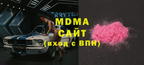 бутик Навашино