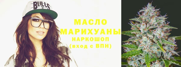 марки nbome Наволоки