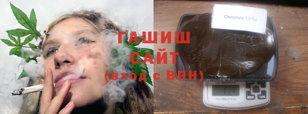 бутик Навашино