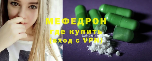 бутик Навашино