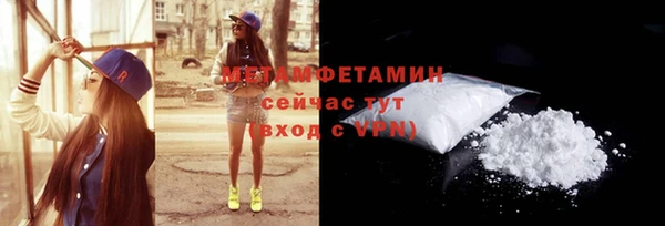 бутик Навашино