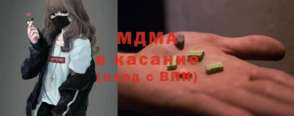 бутик Навашино