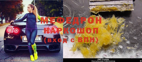 бутик Навашино