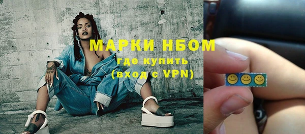 марки nbome Наволоки