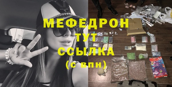 бутик Навашино