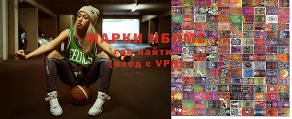 марки nbome Наволоки