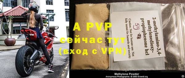 бутик Навашино