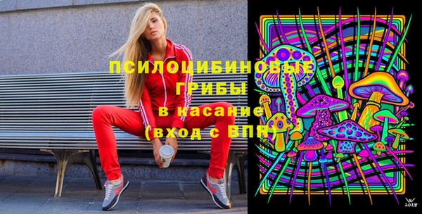 бутик Навашино