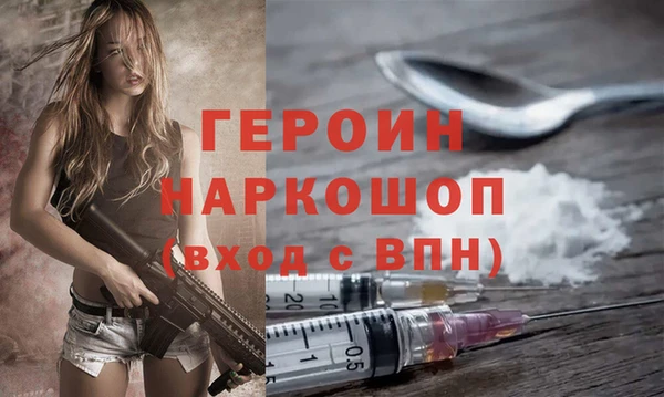 бутик Навашино