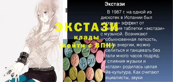 скорость Надым