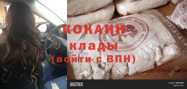 скорость Надым