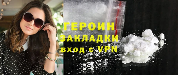марки nbome Наволоки
