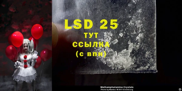 марки nbome Наволоки