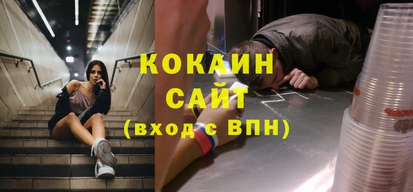 бутик Навашино