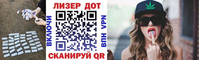 Лсд 25 экстази кислота  купить   Холм 