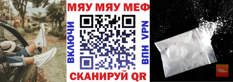 omg рабочий сайт  Холм  Мефедрон 4 MMC 