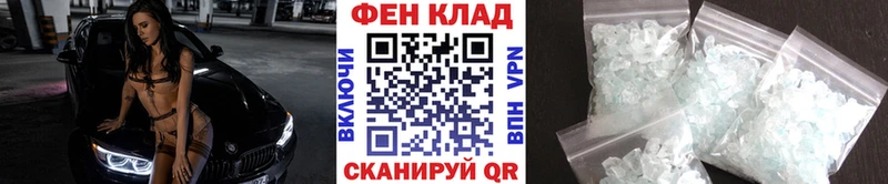 МЕТАМФЕТАМИН Methamphetamine Холм