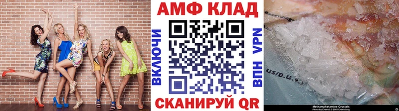 купить  цена  Холм  нарко площадка клад  Метамфетамин кристалл 