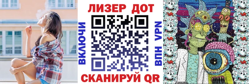 Наркотические марки 1500мкг  blacksprut ССЫЛКА  Холм 