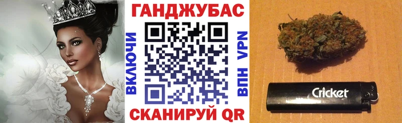 Каннабис план Холм